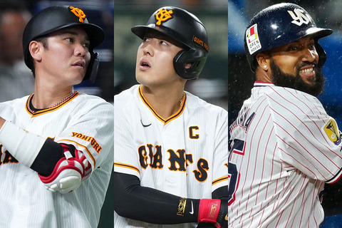 岡本和真また不運、3年連続の悲劇 坂本勇人は大差で逃す…ベストナイン漏れた主な選手