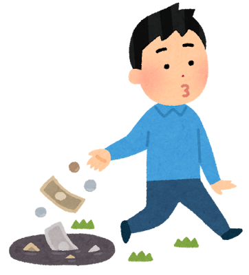 【悲報】ワイ8万円をどぶに捨てる