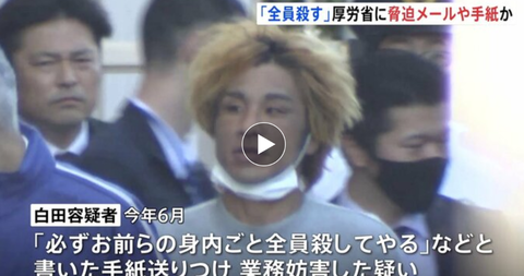 【反ワクチン】K-1出場の元キックボクサー逮捕、子どものワクチン接種めぐり　「必ずお前らの身内ごと全員殺してやる」 厚労省に脅迫手紙やメール