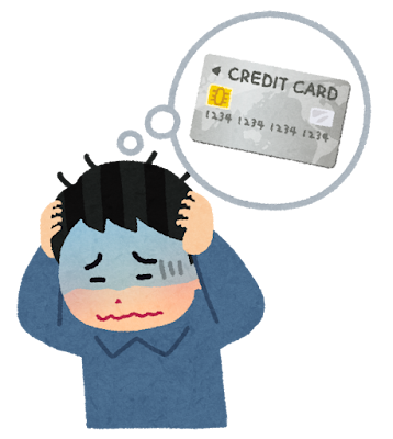 クレジットカードで生活費カツカツでNISAやってるアホ多くてワロタ