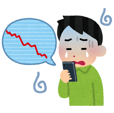 【悲報】NISAの爆下げ、ガチで止まらん模様ｗｗｗｗｗｗｗｗｗｗｗｗ