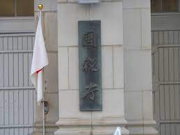 消費税追徴額、２年連続最高＝１３５７億円、国税庁の法人調査