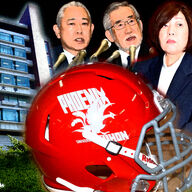 【日大アメフト部の廃部決定】名門・日大アメフト部、廃部…｢やらなきゃ意味ないよ｣や｢大麻｣で有名な部活