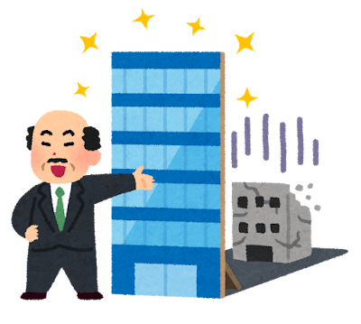 伝説の見栄っ張りワイ、手取り25万なのに15万円の賃貸マンションに住んでしまうwxwxwxwxwxwxwxwx