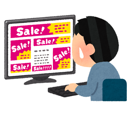 ニンテンドーカタログチケット「任天堂のゲームなら全て2本1万円で買えます」