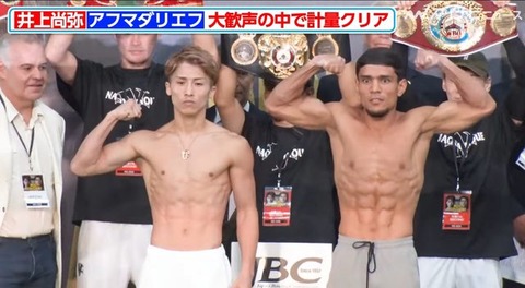 【悲報】井上尚弥、めっちゃ負けそうで炎上WWWWWWWXWWWWWXWWWWw