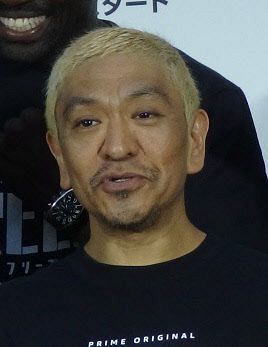 【社会】松本人志「いつ辞めても良いと思ってたんやけど…やる気が出てきたなぁ～」