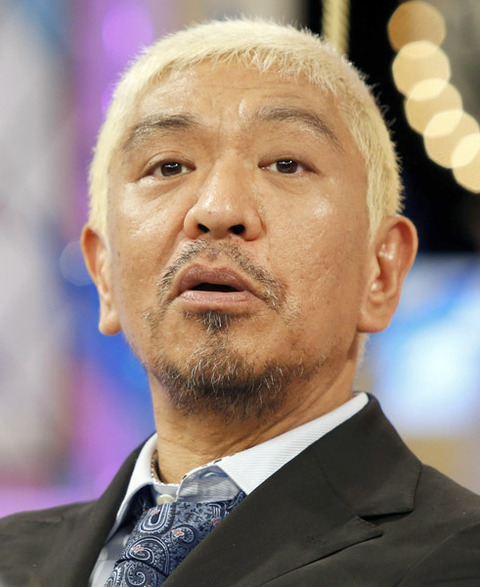 松本人志さんがいないダウンタウンを何かに例えるスレ