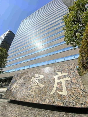 自民・安倍派の一部議員がパーティー収入「１０００万円超を裏金化」…二階派も不記載１億円超か