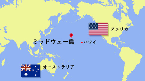 【太平洋戦争】じゃあ「ミッドウェー海戦」←これを無難に乗り切っていたら戦勝国になれたんか？