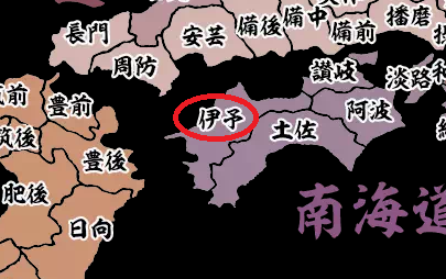 伊予国とはどんな場所だったのか？律令制下での政治的緊張と治安の歴史を解説