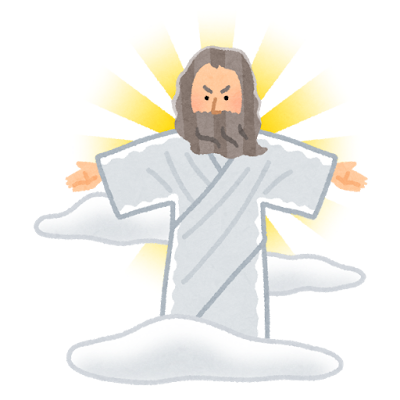 ワイ「鬱だ…」神「ホイ（増毛、イケメン化、細マッチョ、一億円）」