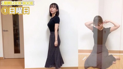 【画像】おっぱいが大きい女流囲碁棋士さん垢抜けてしまう…