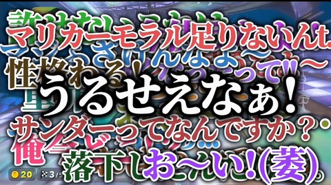 【動画】新作マリオカートの24人対戦が面白過ぎるwwwwwwwwwwwww