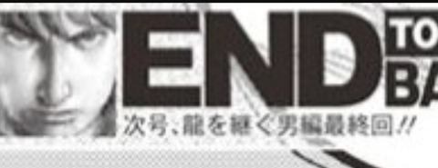 【悲報】タフ、逝く