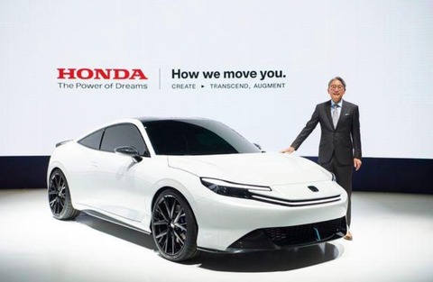 【画像】新型プレリュードかっけぇｗｗｗｗｗｗｗｗｗｗｗｗｗｗｗｗｗｗｗｗｗｗｗｗｗｗｗｗｗｗｗｗｗｗｗｗｗｗｗｗｗｗｗｗｗｗｗｗ