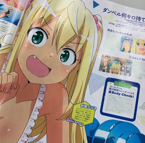 ダンベル何キロ持てるの響かわいい？