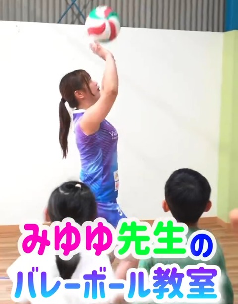 【画像】保育士プロバレーボール選手、話題