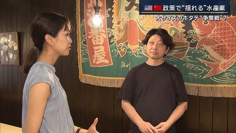 【写真あり】美人女子アナのぷっくりおっぱい