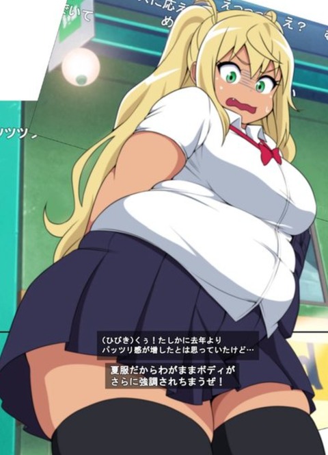 ダンベル何キロ持てる？の主人公。デブキャラ言われてるけど、デブではなくね？