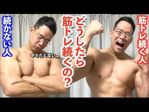 ワイ、2日連続筋トレをサボってしまう