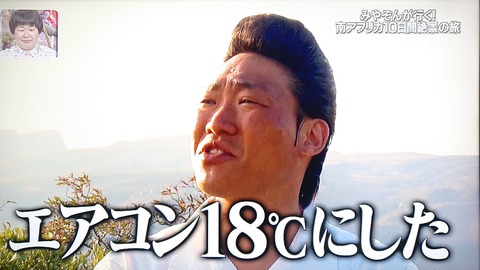 エアコンの除湿とかいうの最強過ぎるだろ