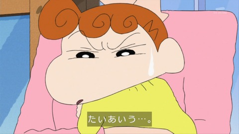 【画像】実写版大人になった野原ひまわりｗｗｗｗｗ