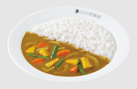 CoCo壱の野菜カレーに最近ハマってるわ