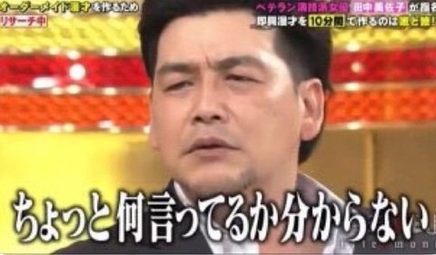 【画像】中国の反日映画「オレの爺さんは9歳で日本人に殺された」