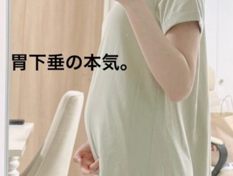 【画像】胃下垂の女の子のお腹、ヤバ過ぎる