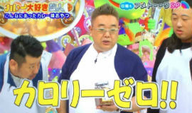 食事制限ダイエットしてるけど苦痛すぎる