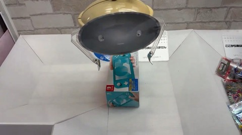 【動画】とあるゲーセンのSwitch本体を直取りできるUFOキャッチャーがゆるゆる設定で超簡単にとれてしまうと話題に