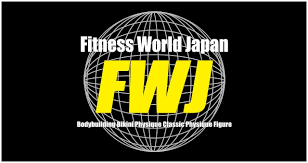 FWJとは？日本のフィットネス界をリードするボディビル団体を解説！