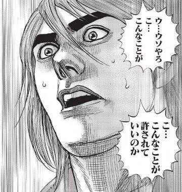 大人気格闘漫画「タフ」の最高の名言ってあれだよな