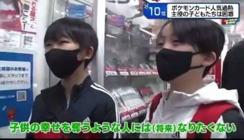 【動画】転売ヤーとかいう小学生に論破されるゴミｗｗｗｗｗｗｗｗｗｗｗｗｗｗｗｗｗｗ