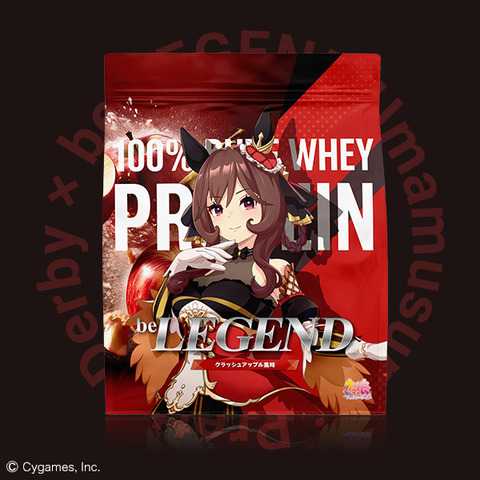 【朗報】ウマ娘、ビーレジェンドとコラボプロテイン発売。