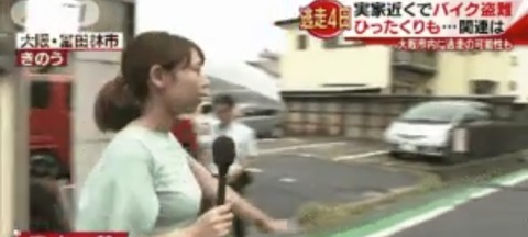 【動画】あのさ、テレビ局の記者がここまでエッチなおっぱいしてる必要ってある？????