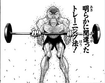 196cm/36kgのヒョロガリなんやけど筋トレ始めようと思う