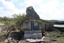 伊良部丸遭難の碑