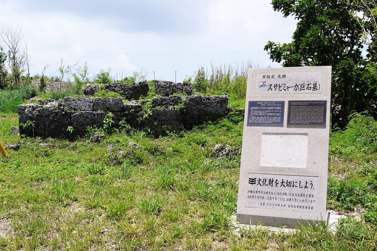 まるよしに泊まって伊良部を歩く旅 渡口の浜お散歩コース 民宿まるよし情報館 民宿まるよし公式ブログ 沖縄 伊良部島