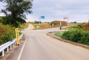 優先道路看板