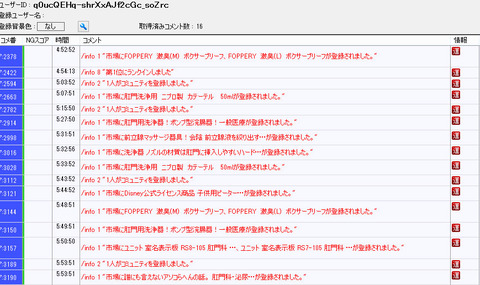 あ