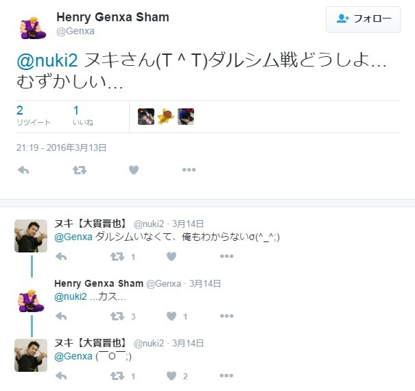 16年3月第3週 とりあえず民事で 16年3月第3週 とりあえず民事で