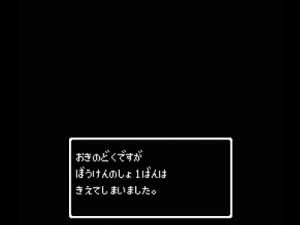 bouken_screensaver04