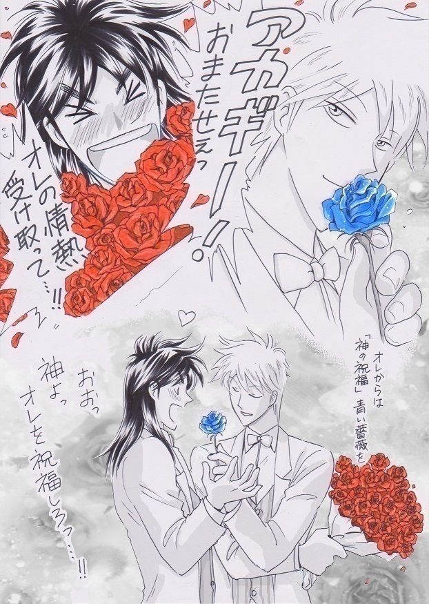 漫画 P3 Cr弾球黙示録カイジ３ネタ アカカイ 7th Heaven 15 6 19 Fkmtキャラ 皆でしあわせになろう