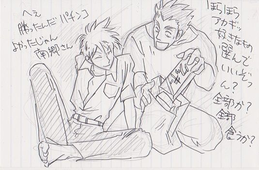 南郷さんがもう少し歩み寄っていれば こういうシーンもあったかも 13 6 6 Fkmtキャラ 皆でしあわせになろう