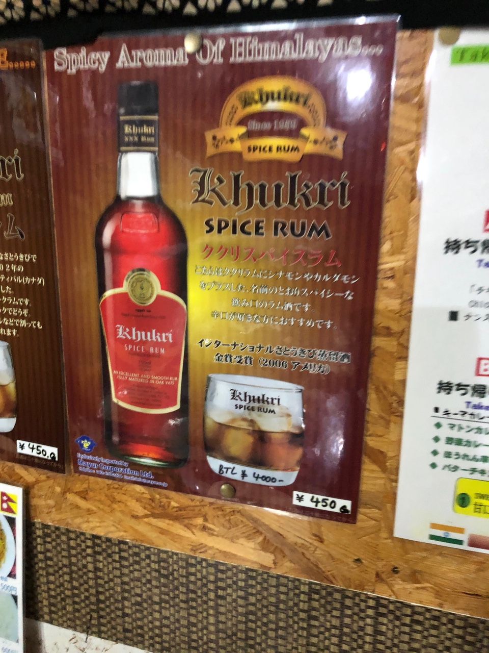 19年10月09日 アイリー I Ree な日々