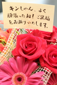 from ちなさん