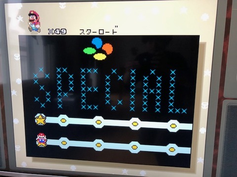 mario