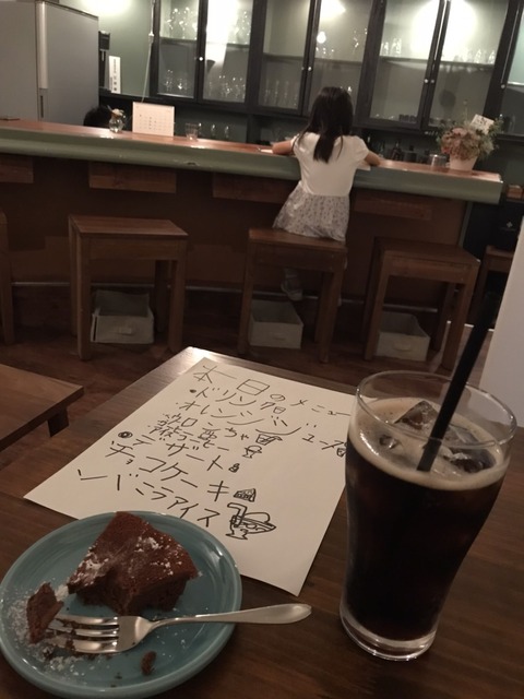 kodomo2